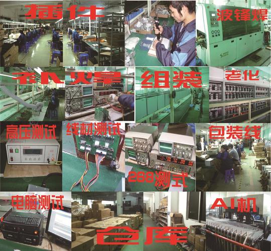 電腦配件與外設(shè) 電源 工廠直銷(xiāo) 電腦電源批發(fā) 雷神之源atx-550 圖集