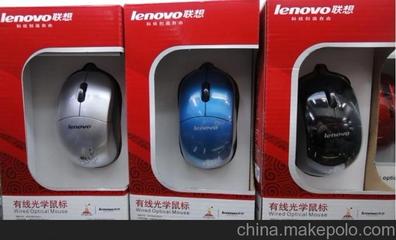 聯(lián)想 USB 鼠標 亞運祥云版紅 鼠標工廠 有線鼠標 鼠標批發(fā)圖片,聯(lián)想 USB 鼠標 亞運祥云版紅 鼠標工廠 有線鼠標 鼠標批發(fā)圖片大全,汕頭市潮陽區(qū)和平旺選電子產品經營部-