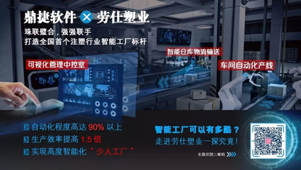 直擊人工智能盛會(huì)丨劉波 解碼“AI+制造”的應(yīng)用真諦 人工智能行業(yè)應(yīng)用系統(tǒng)集成服務(wù)