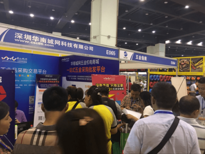 華南城網亮相第十三屆中國鄭州國際五金機電展覽會，助力勞動保護用品新發展
