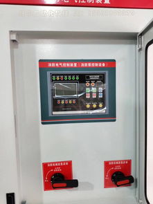 衡陽132kw消防巡檢柜工廠 專業(yè)生產(chǎn)、包驗收、3CF認證及泡沫滅火劑一站式解決方案